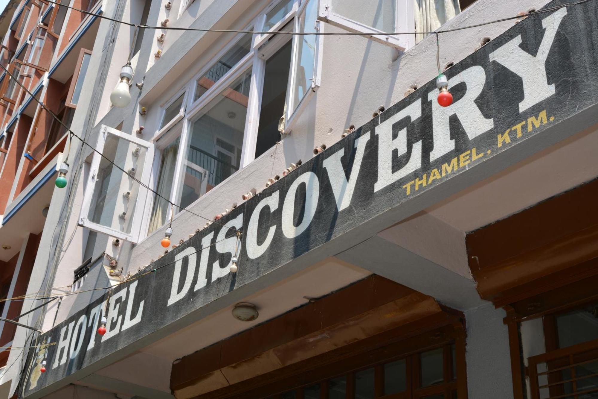 Hotel Discovery Inn 카트만두 외부 사진